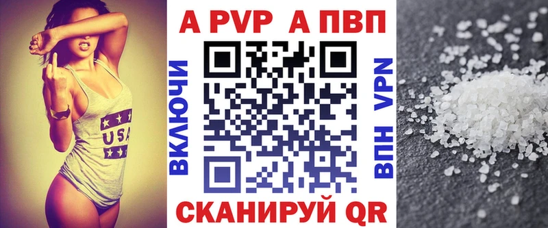 Купить Верхняя Тура ГАШ  A PVP  КЕТАМИН  Мефедрон 