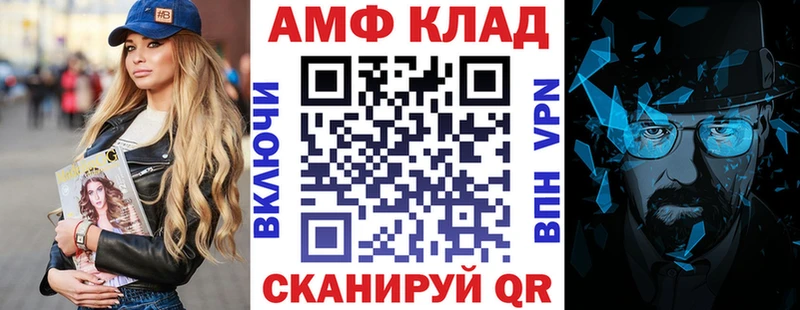 цены   Верхняя Тура  Amphetamine 97% 