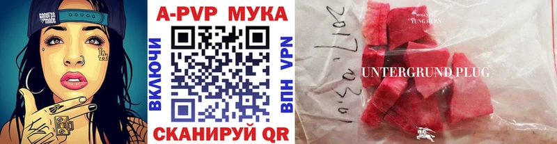 как найти закладки  гидра сайт  Альфа ПВП крисы CK  Верхняя Тура 