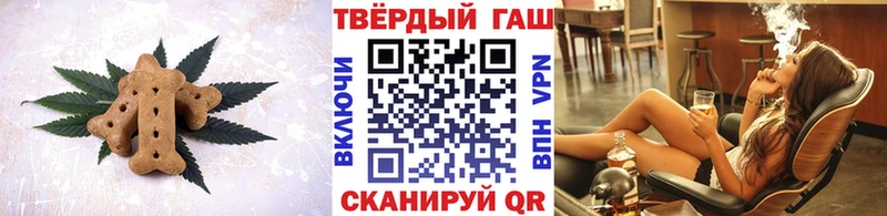 Печенье с ТГК марихуана Верхняя Тура