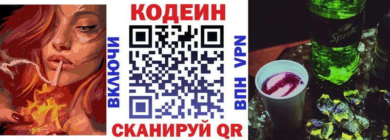 дарк нет формула  Верхняя Тура  Кодеин напиток Lean (лин)  купить  сайты 