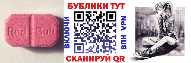 Экстази TESLA МЕГА ССЫЛКА Верхняя Тура