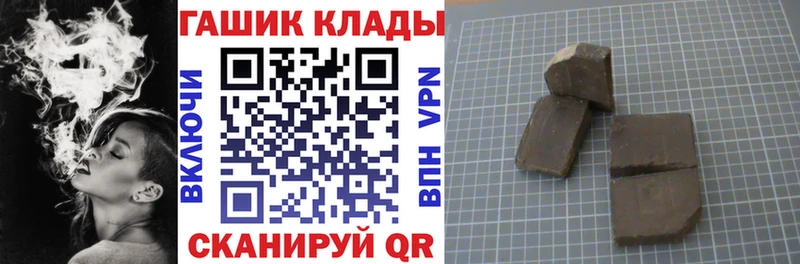 наркотики  Верхняя Тура  Гашиш гашик 