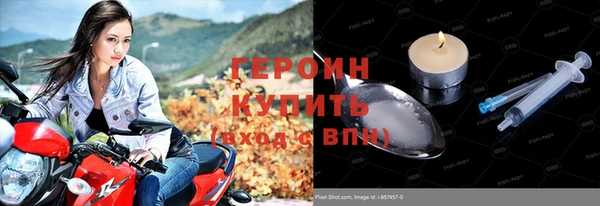 экстази Беломорск