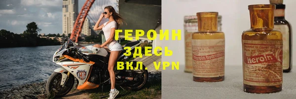 экстази Беломорск