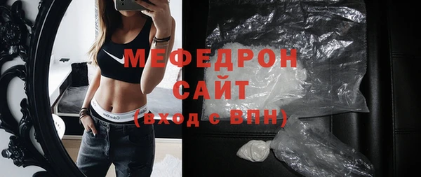 первитин Белоозёрский
