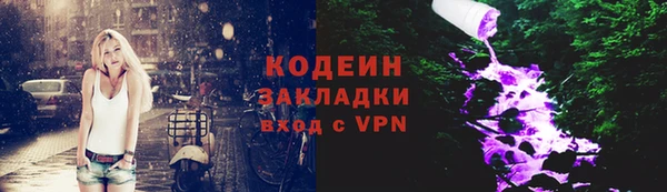 мефедрон VHQ Сосновоборск