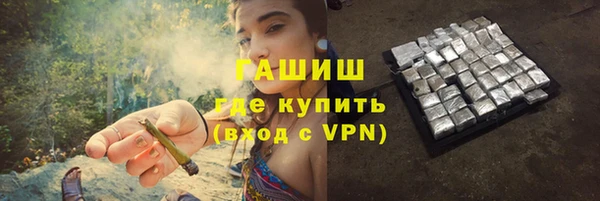 первитин Белоозёрский