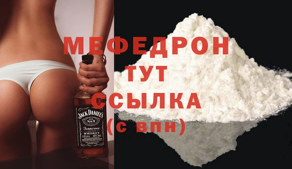 бошки Белокуриха