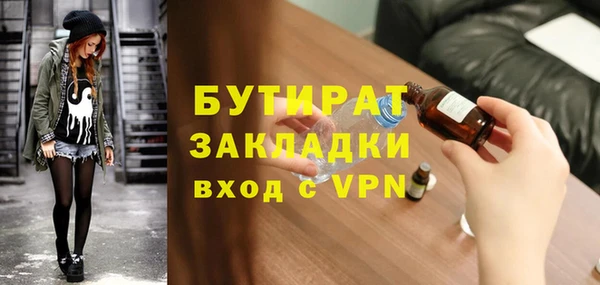 первитин Белоозёрский