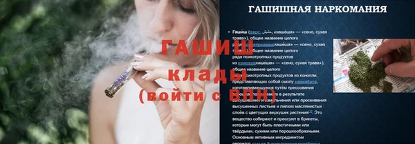 экстази Беломорск