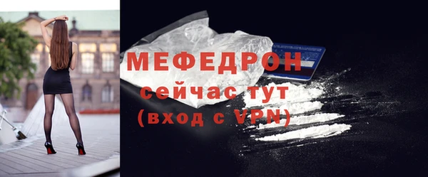 экстази Беломорск
