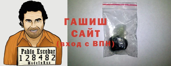 мескалин Богородск