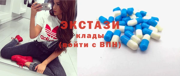 бошки Белокуриха