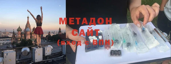экстази Беломорск