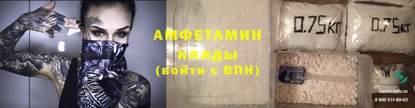 бошки Белокуриха