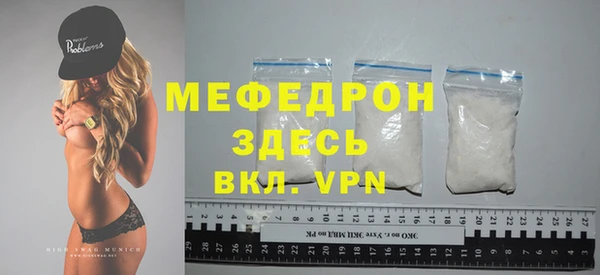 экстази Беломорск