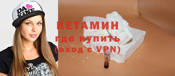 экстази Беломорск