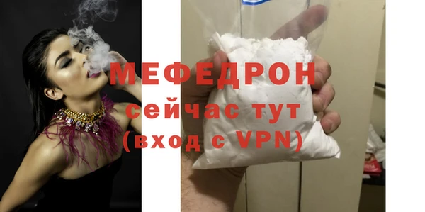 экстази Беломорск