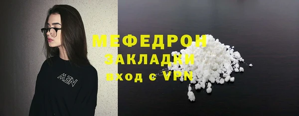первитин Белоозёрский
