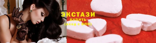 экстази Беломорск