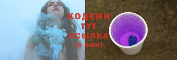 первитин Белоозёрский