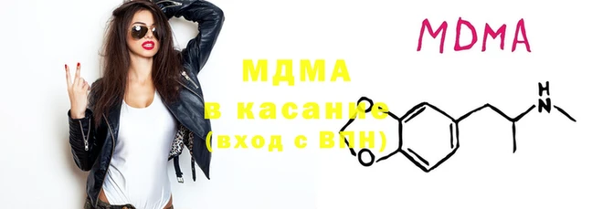 бошки Белокуриха