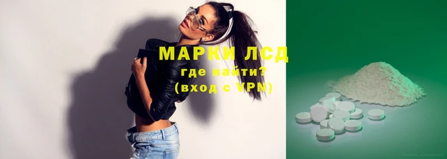 бошки Белокуриха