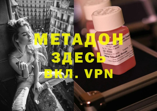бошки Белокуриха