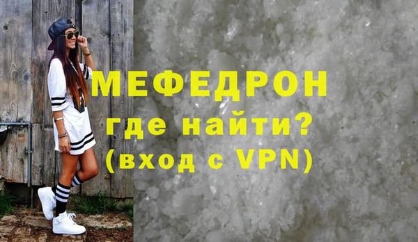 экстази Беломорск