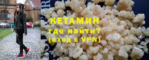 первитин Белоозёрский