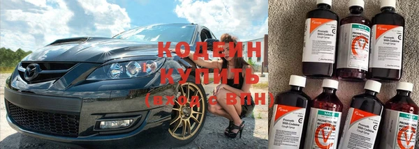 первитин Белоозёрский