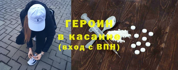 первитин Белоозёрский