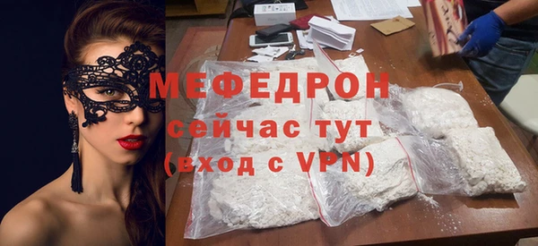 бошки Белокуриха