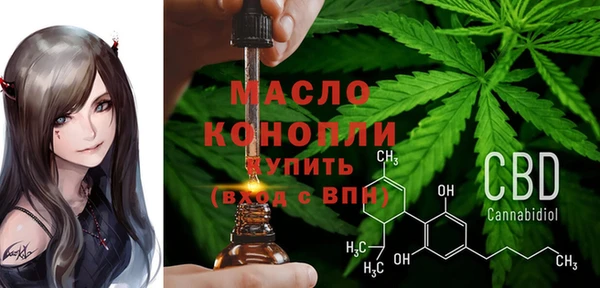 бошки Белокуриха