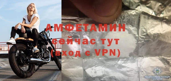 первитин Белоозёрский