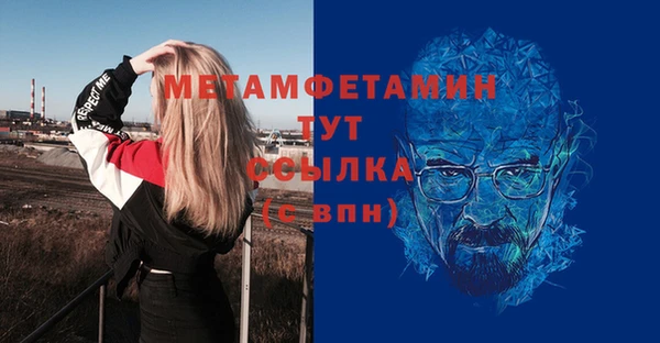 экстази Беломорск