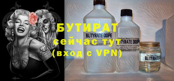экстази Беломорск