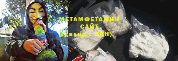 первитин Белоозёрский