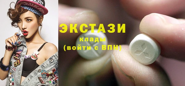 первитин Белоозёрский