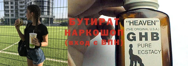бошки Белокуриха