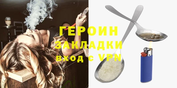 первитин Белоозёрский