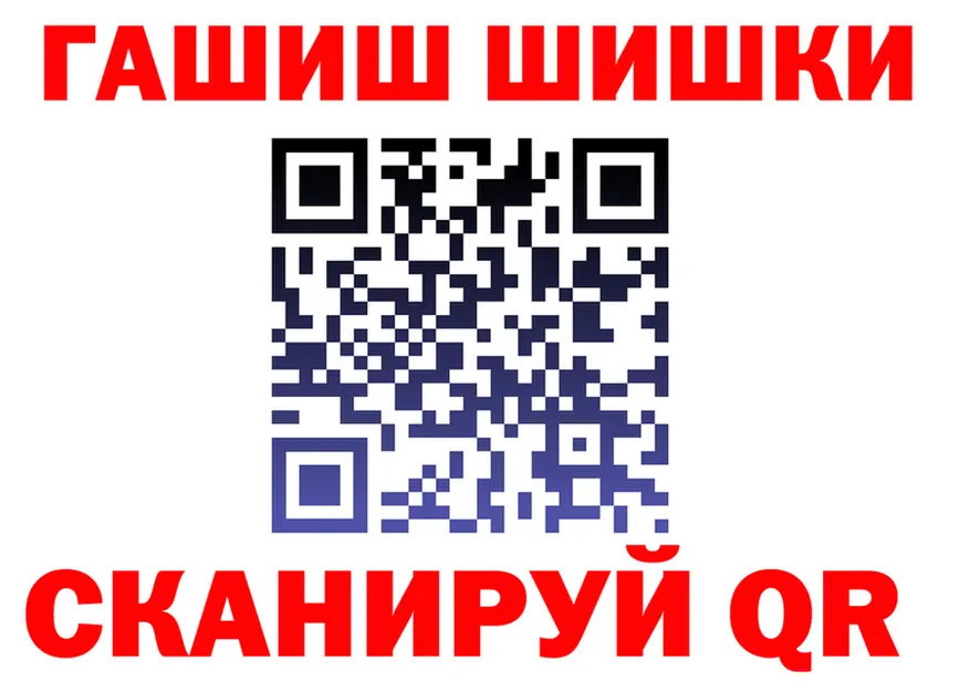 ГАШ Premium tor дарк нет гидра Верхняя Тура