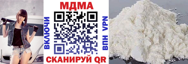 блэк спрут ссылки  даркнет клад  МДМА молли  Верхняя Тура 