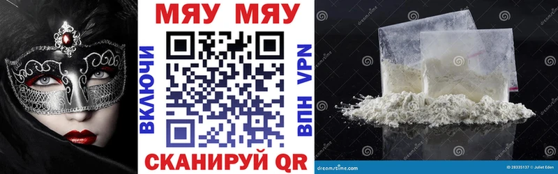 Мефедрон mephedrone Верхняя Тура