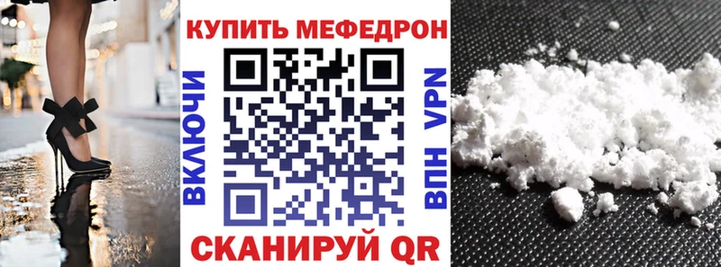 Меф мяу мяу кристаллы Верхняя Тура