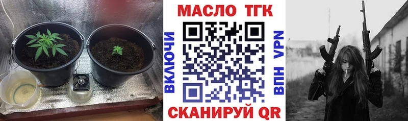 ТГК вейп  Верхняя Тура 